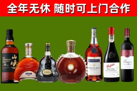 安阳回收红酒