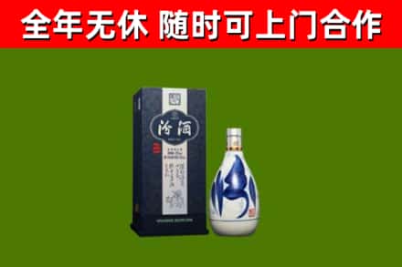 安阳烟酒回收汾酒.jpg