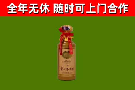 安阳回收30年茅台酒
