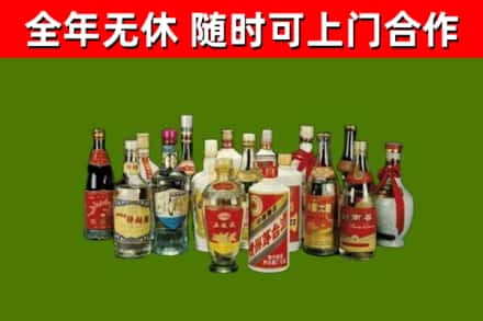 安阳回收白酒