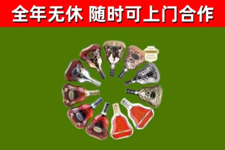 安阳回收XO