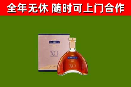 安阳回收马爹利洋酒