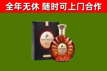 安阳回收人头马洋酒