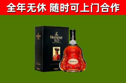安阳回收轩尼诗洋酒